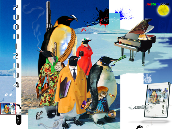 描述-Description：企鹅拟代大学好友：LYL、DH、RF、LF与己，谨以念怀得聚之美好时光。