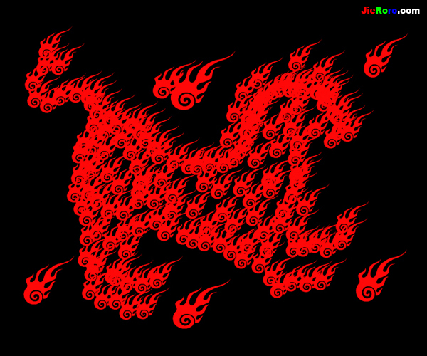 描述-Description：在线程序应用构造。整图以单元素[火]构造以传达简约之美。火，热烈、真挚、忠诚。