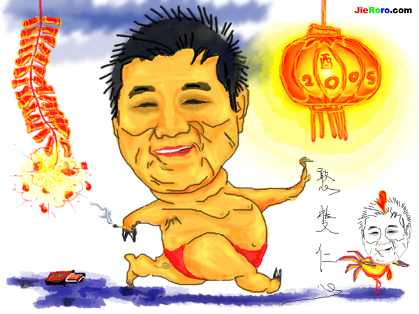 描述-Description：大学好友LF。心宽体胖，惟吃是福。谨此表以朴素地思友印象。