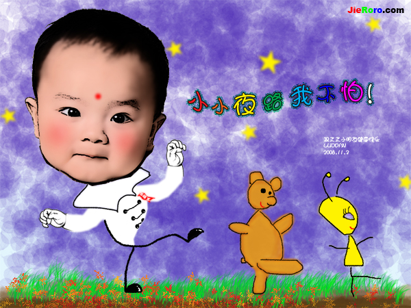 描述-Description：小朋友HJH