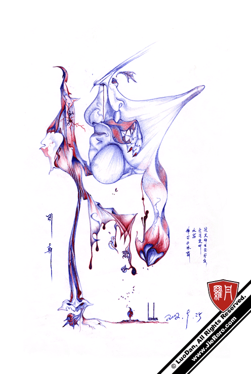 描述-Description：图中题言：“战黑晦日昼亦夜\迎待黎明\血露\锋芒刃冰霜”。/战争面前，无尽的黑暗，惟有以血易光明。枪打不透的面皮，意欲撕破的丑恶嘴脸，腥熏的血露……都是此间存在的特征元素，不断变换着角色以迎合时局。/讽刺战争，表达人们对和平的向往。