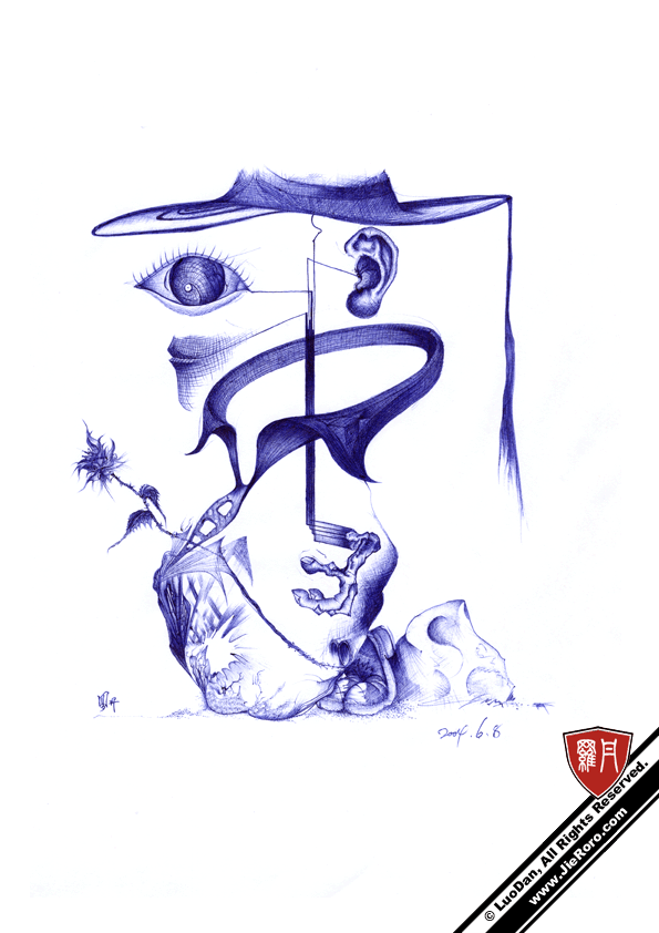 描述-Description：拆分之世物合构为人之形象。头部要素除眼、耳、口外，独少了鼻，以致纵使花于面前亦是闻嗅不到花之芬香。以寓未逢时，而莫难被识以赏。“天才不走运会成为庸才”。少了际遇，天才也会被扼杀。