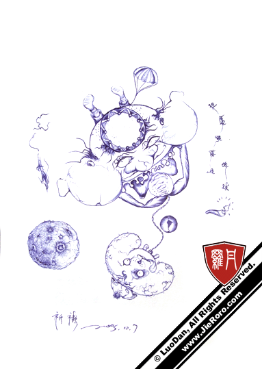 描述-Description：画中标语：“但愿能落在地球。”