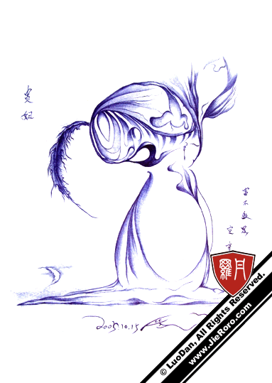 描述-Description：画中题词：“富不敌思，空守月。”