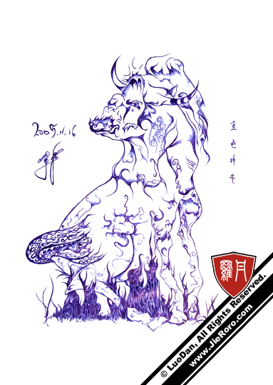 描述-Description：《封神演义》中五岳正神：东岳泰山天齐仁圣大帝(黄飞虎)坐骑。