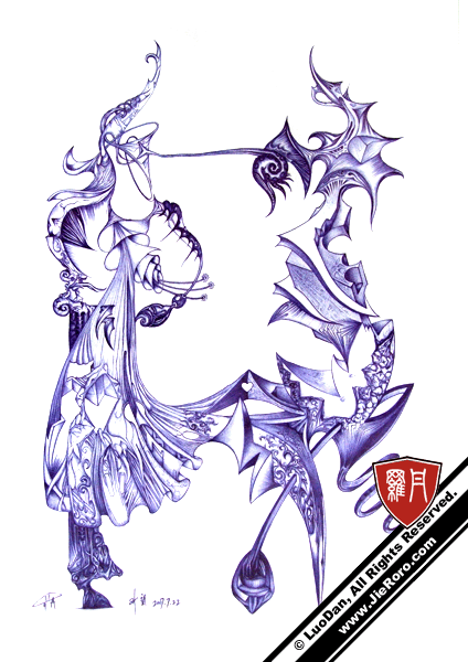 描述-Description：男女情愫。表现阳刚与阴柔之美。