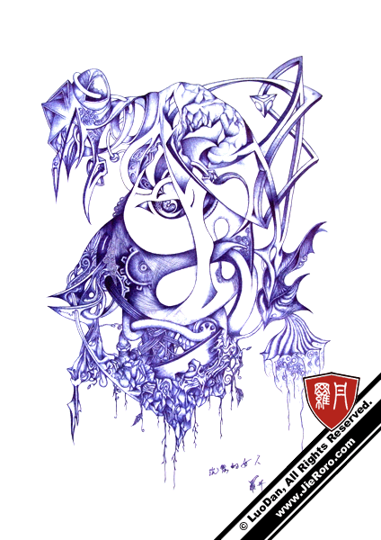 描述-Description：画名由母亲评论中幸而得之，非常切合该画之形、意。再次谢谢母亲。