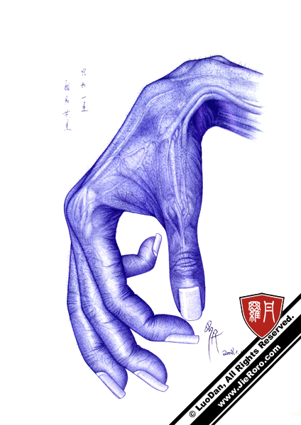 描述-Description：默写作品。画中题词：“指为艺生,只为一生”。
