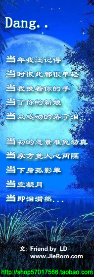 LD Poem 诗